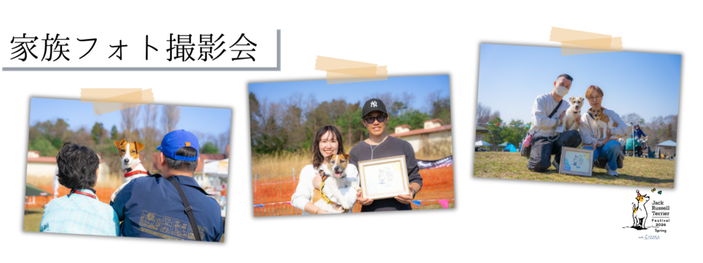 家族フォト撮影会@大阪北港マリーナ